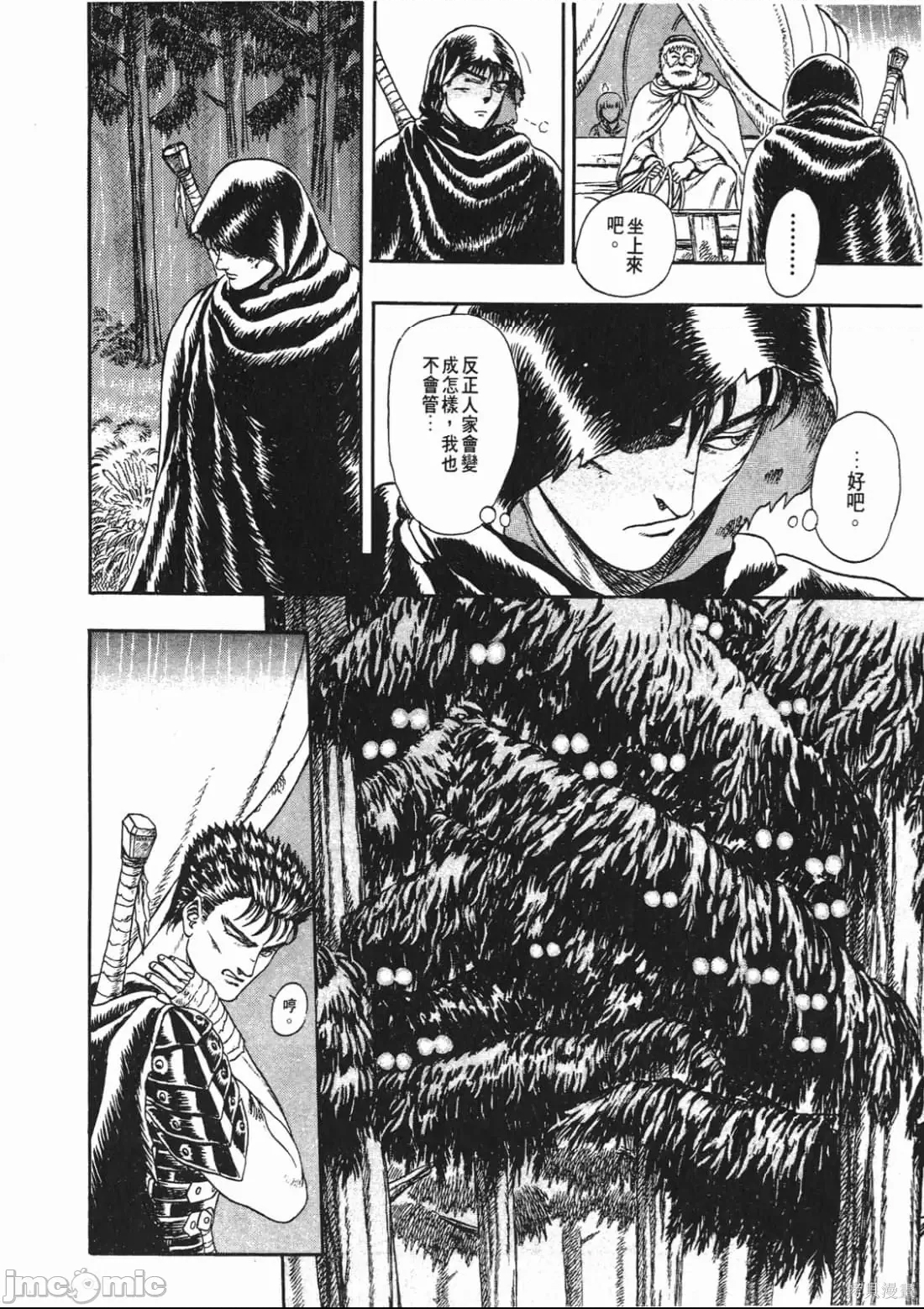 第 105 页