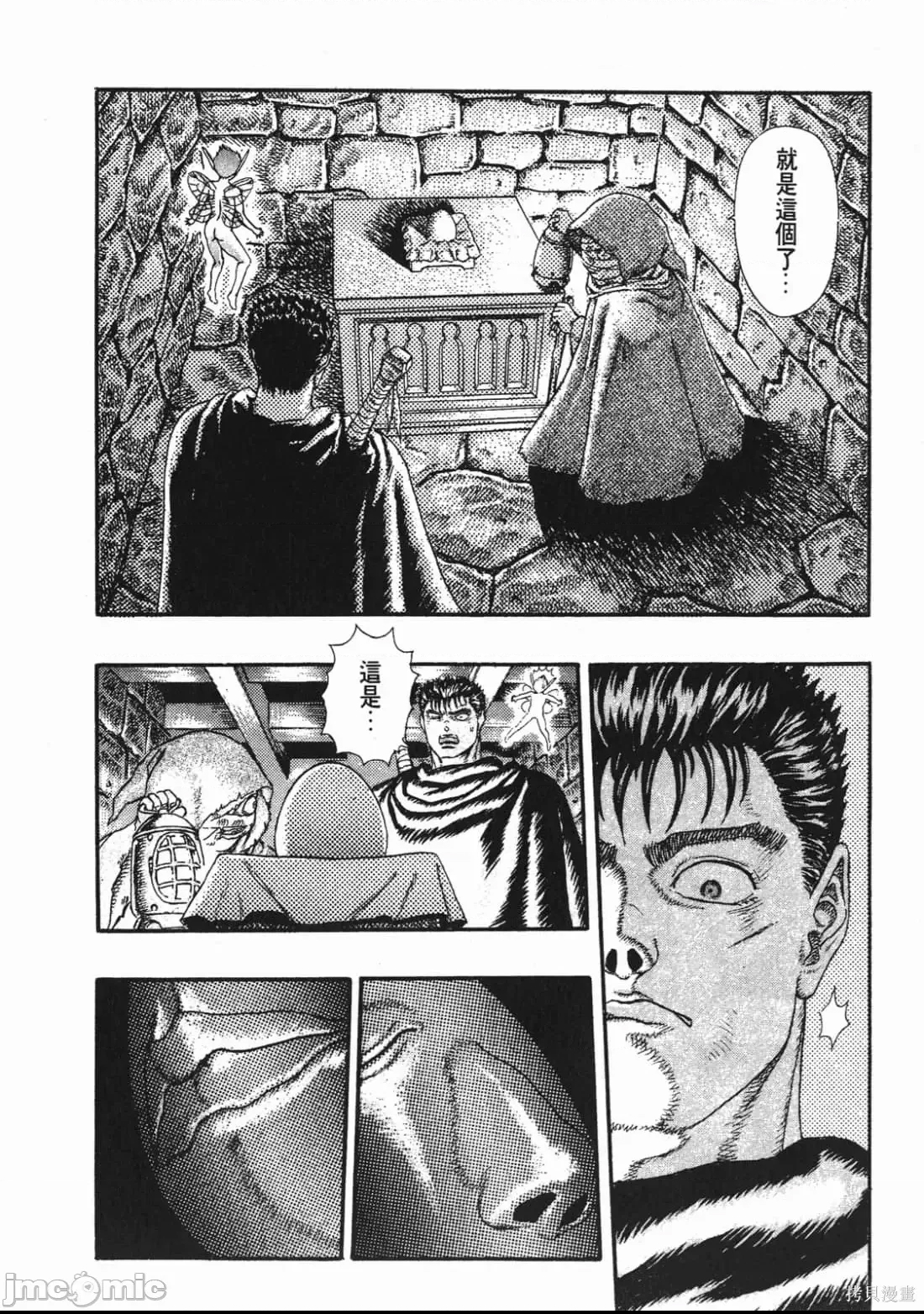 第 218 页