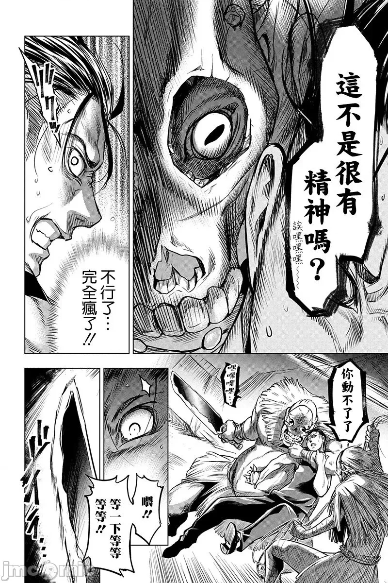 第 38 页