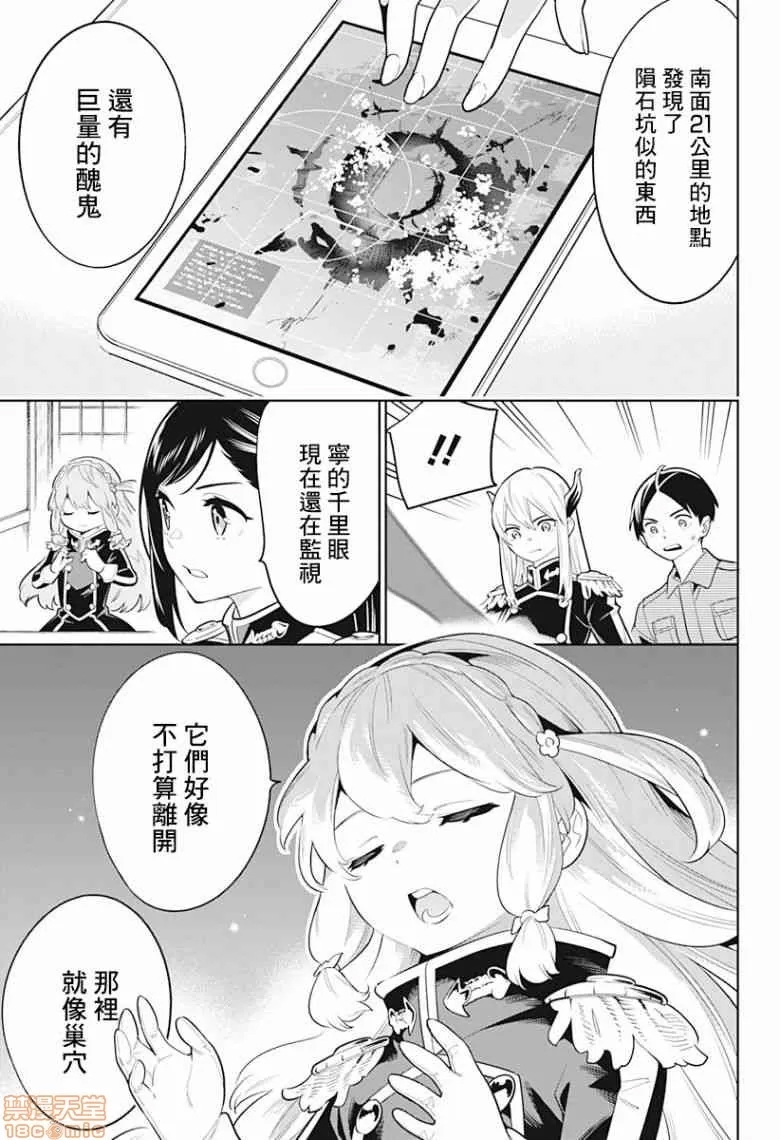 第 177 页