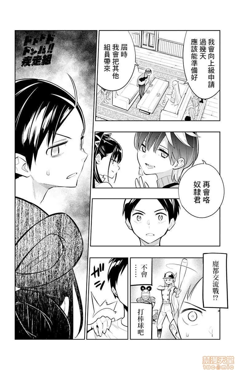 第 260 页