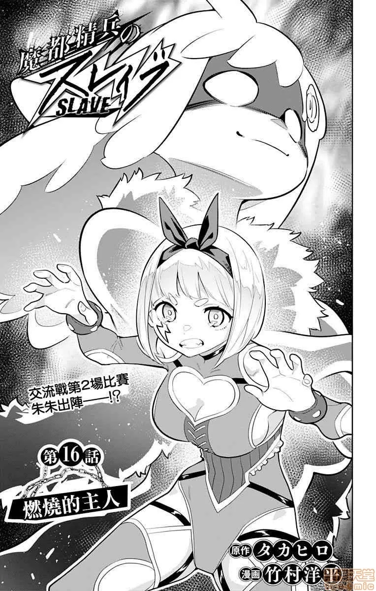 第 110 页