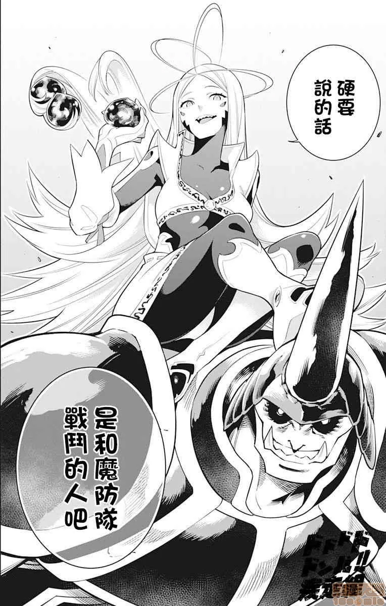 第 198 页