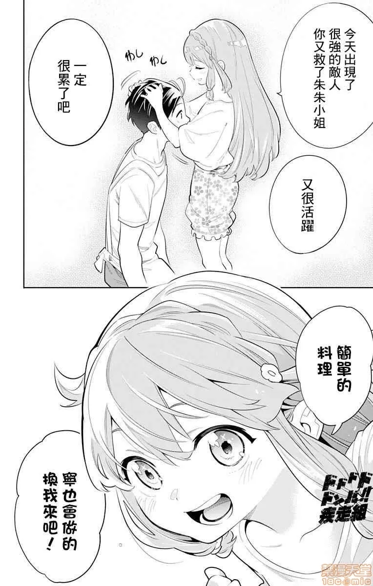 第 234 页