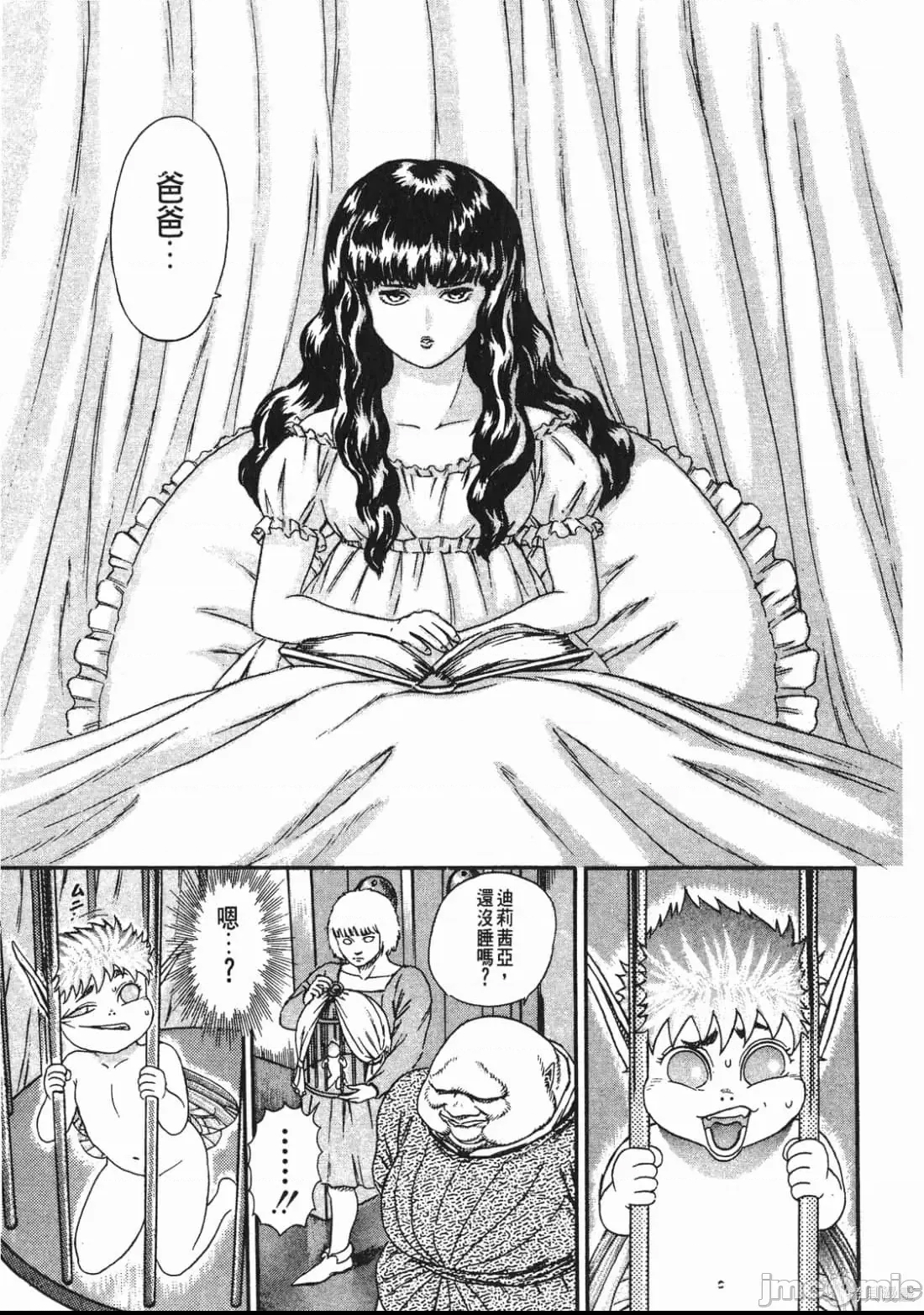 第 128 页