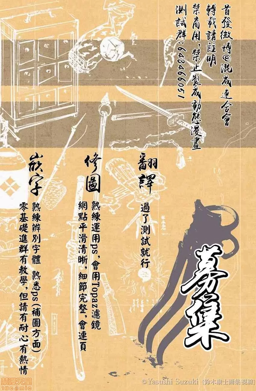 第 107 页