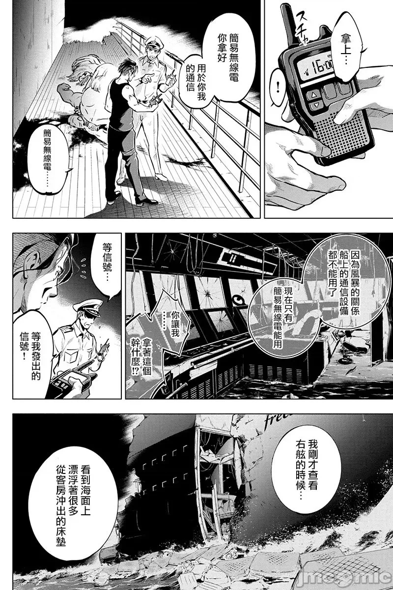 第 47 页