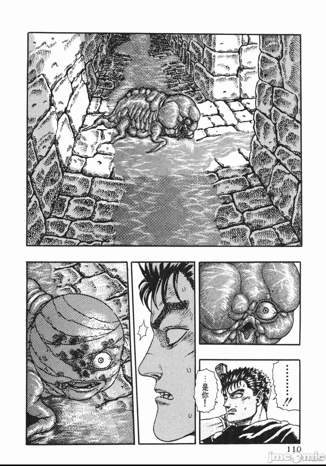第 109 页