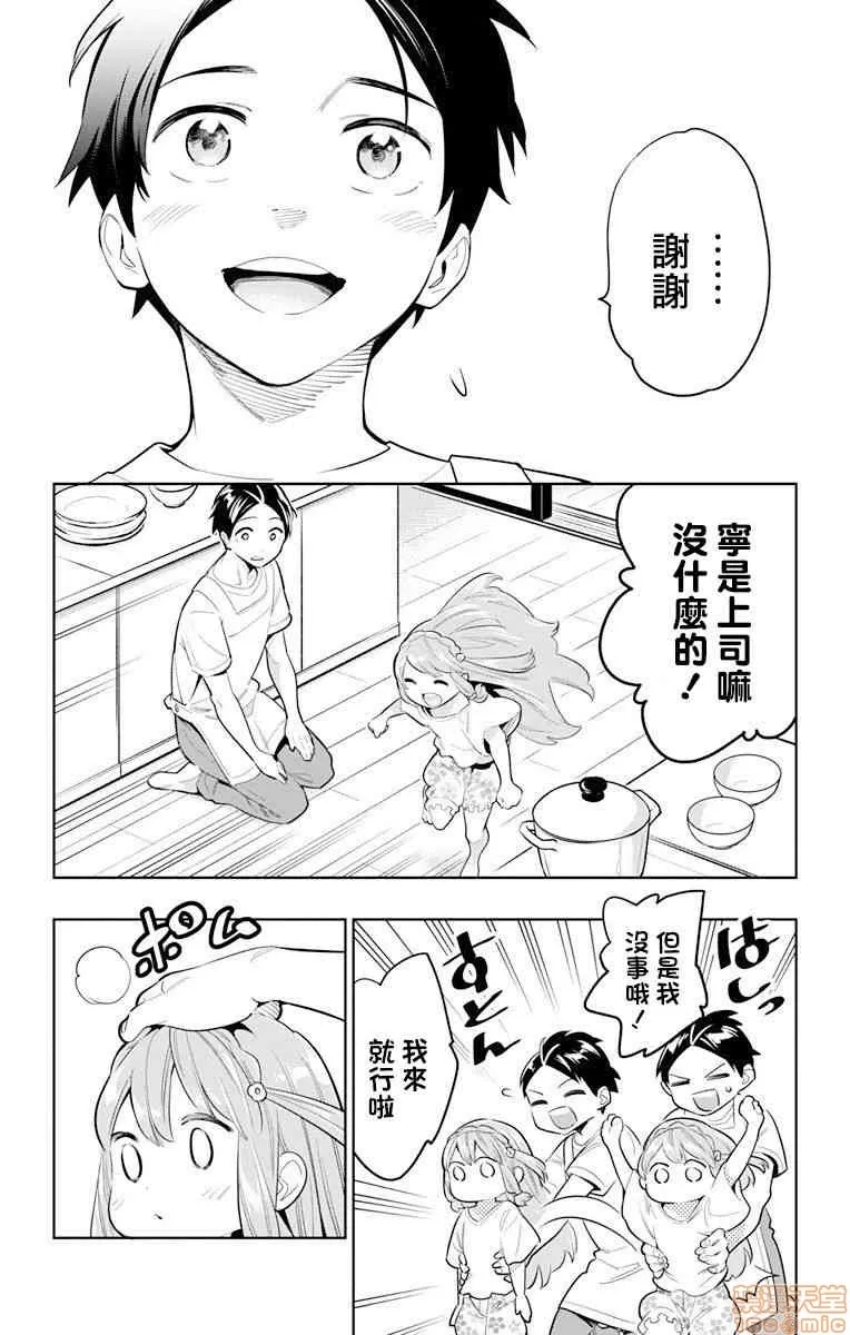 第 235 页