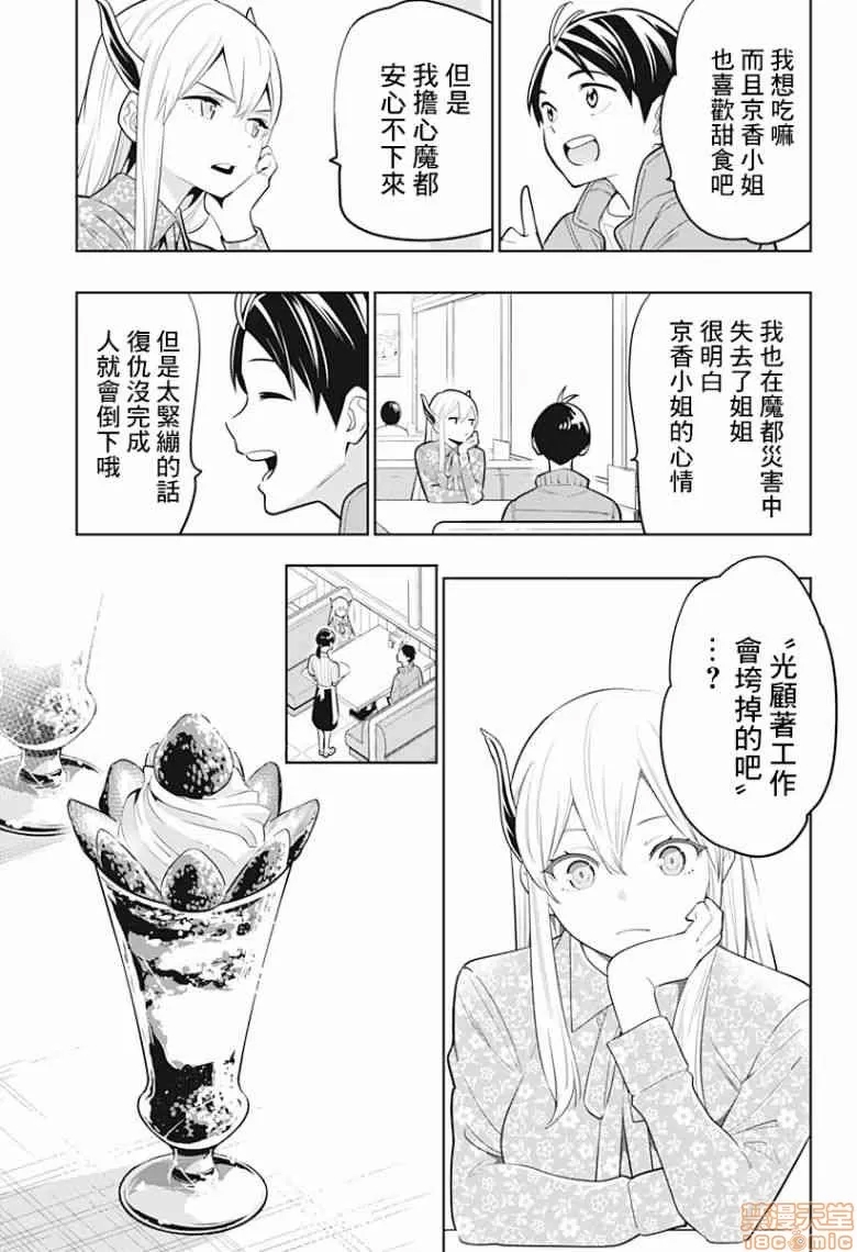 第 169 页