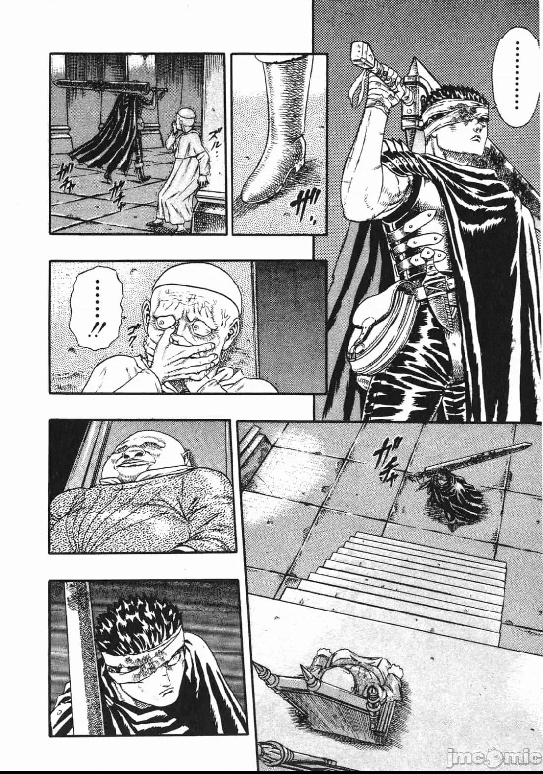 第 197 页