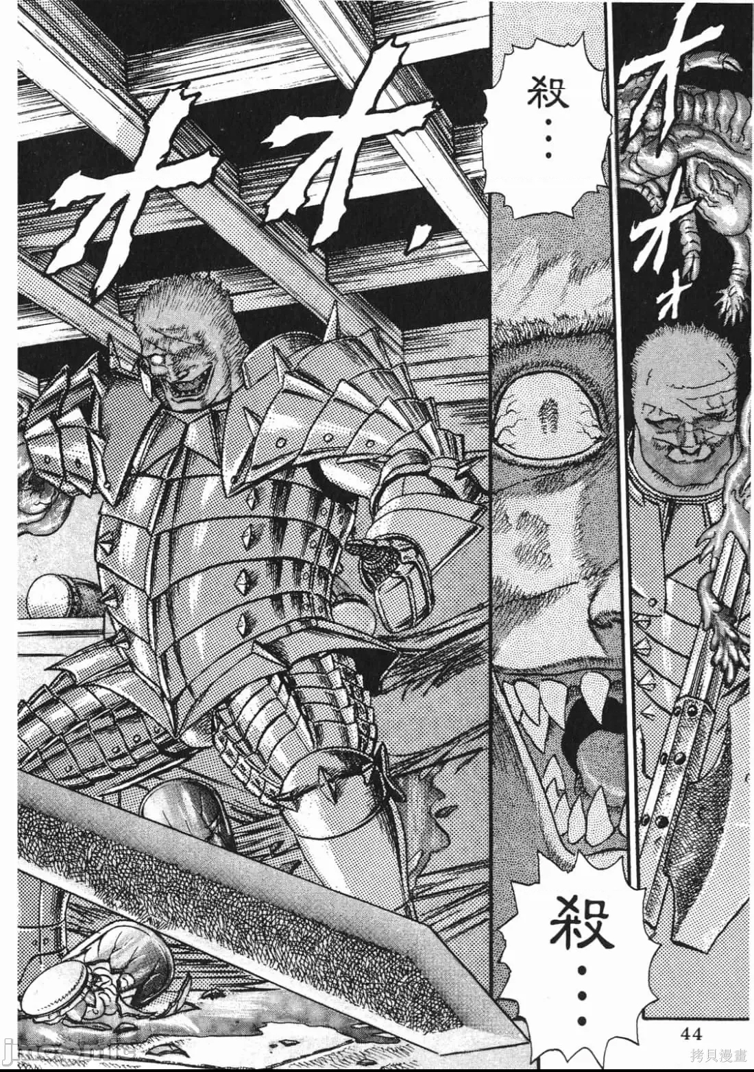 第 43 页