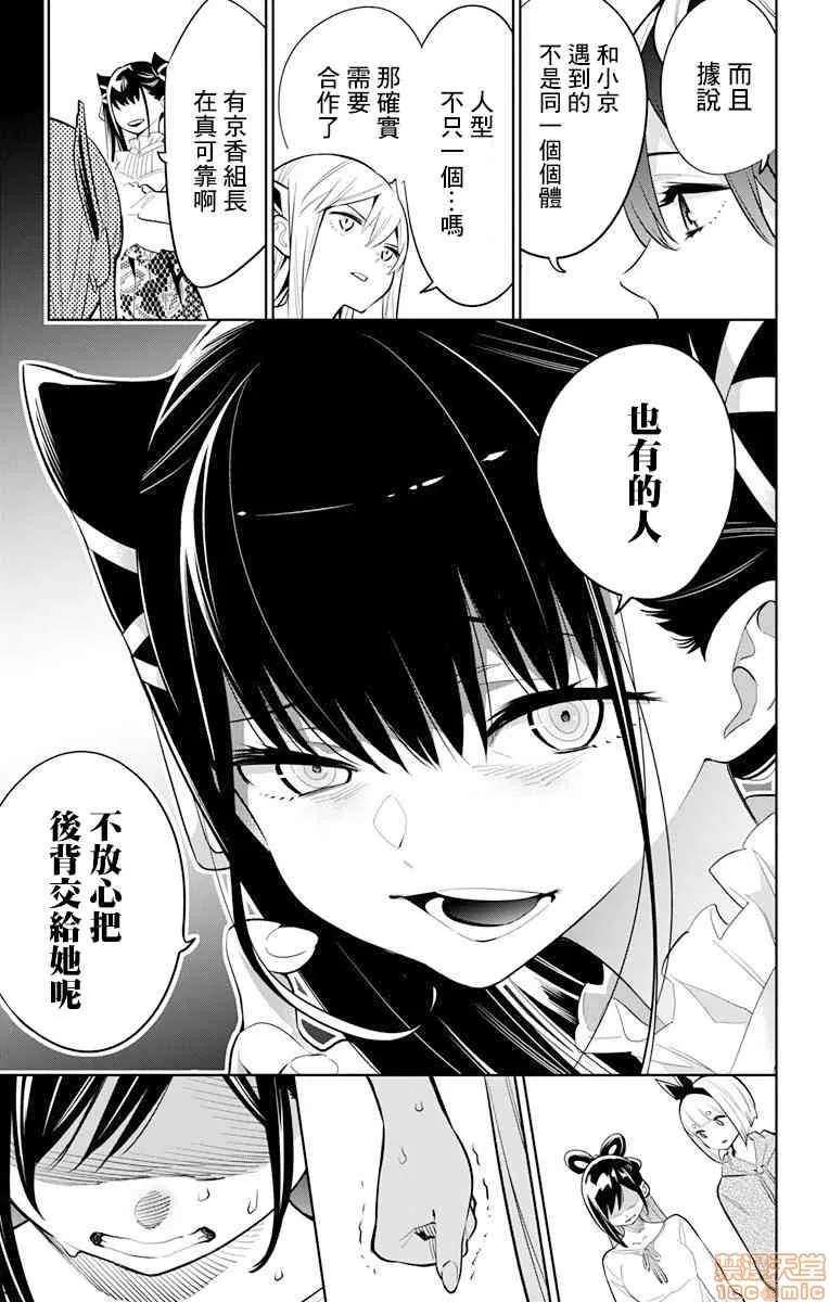 第 257 页