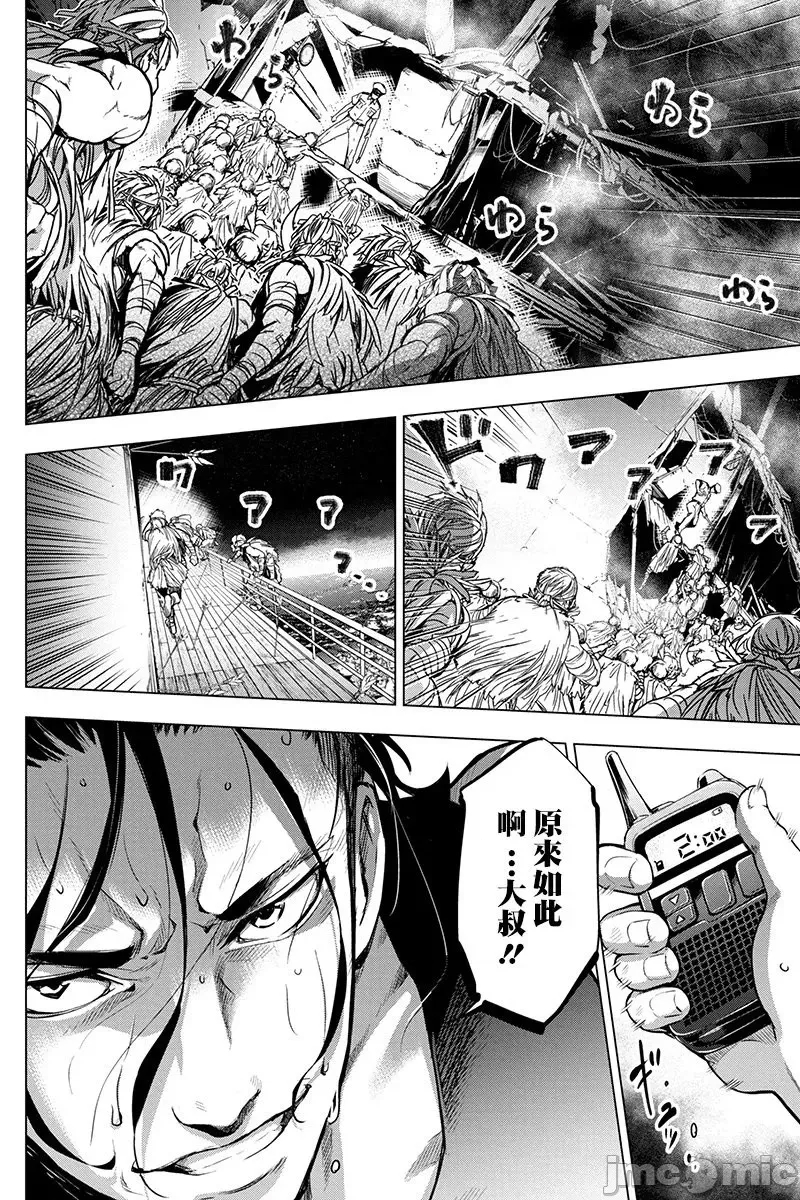 第 59 页