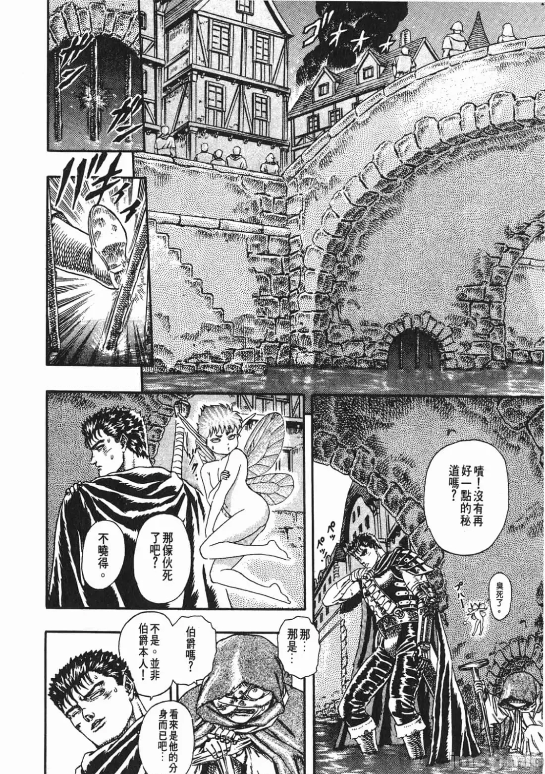 第 71 页