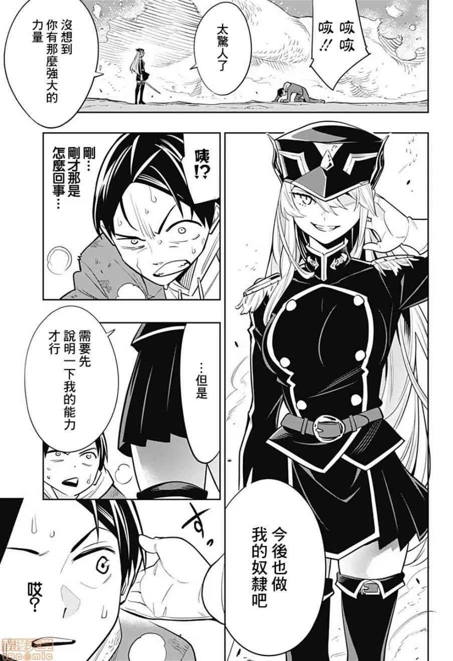 第 40 页