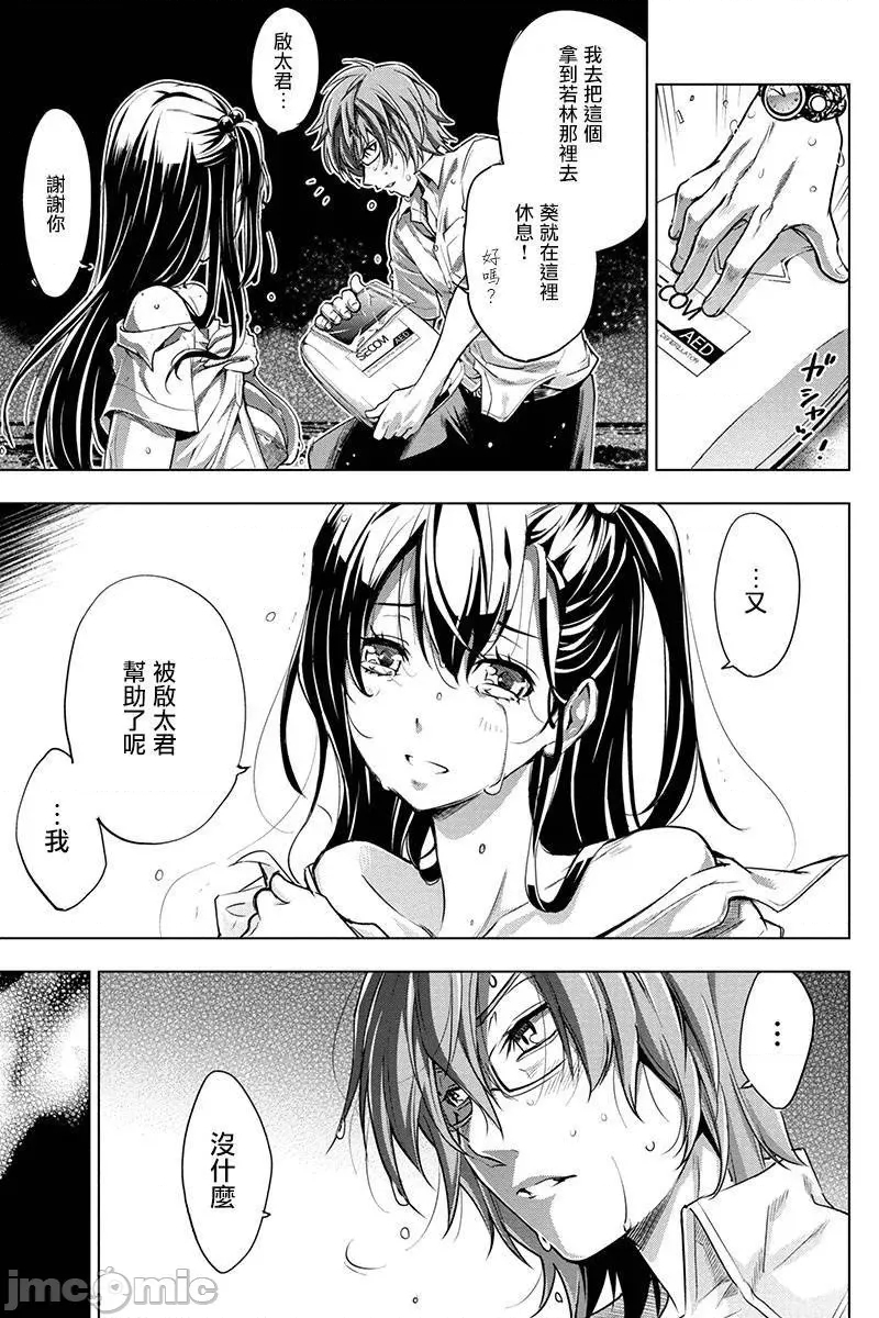 第 59 页