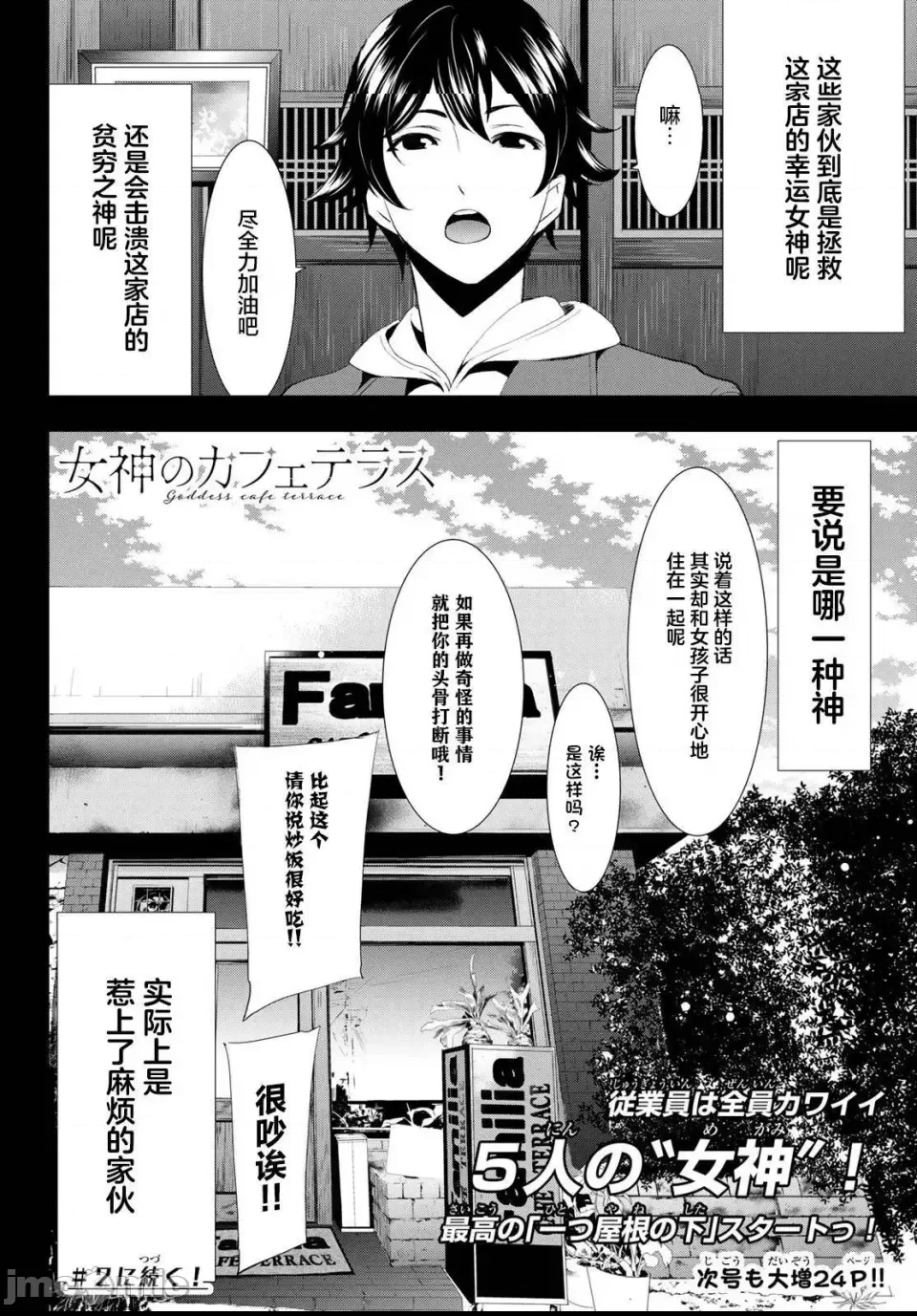 第 58 页