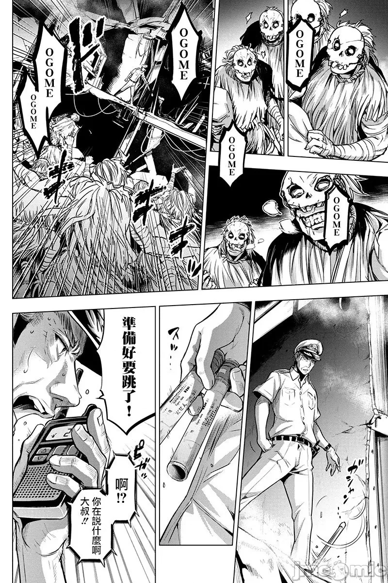 第 55 页
