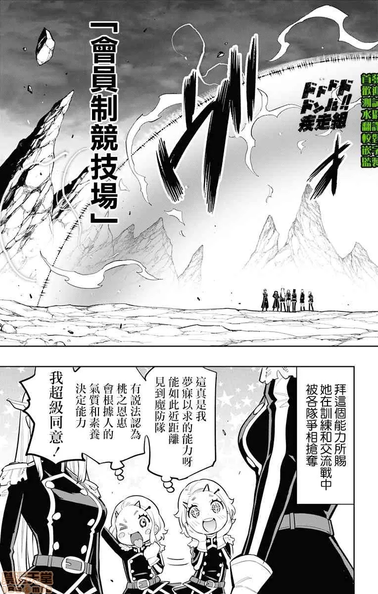 第 50 页
