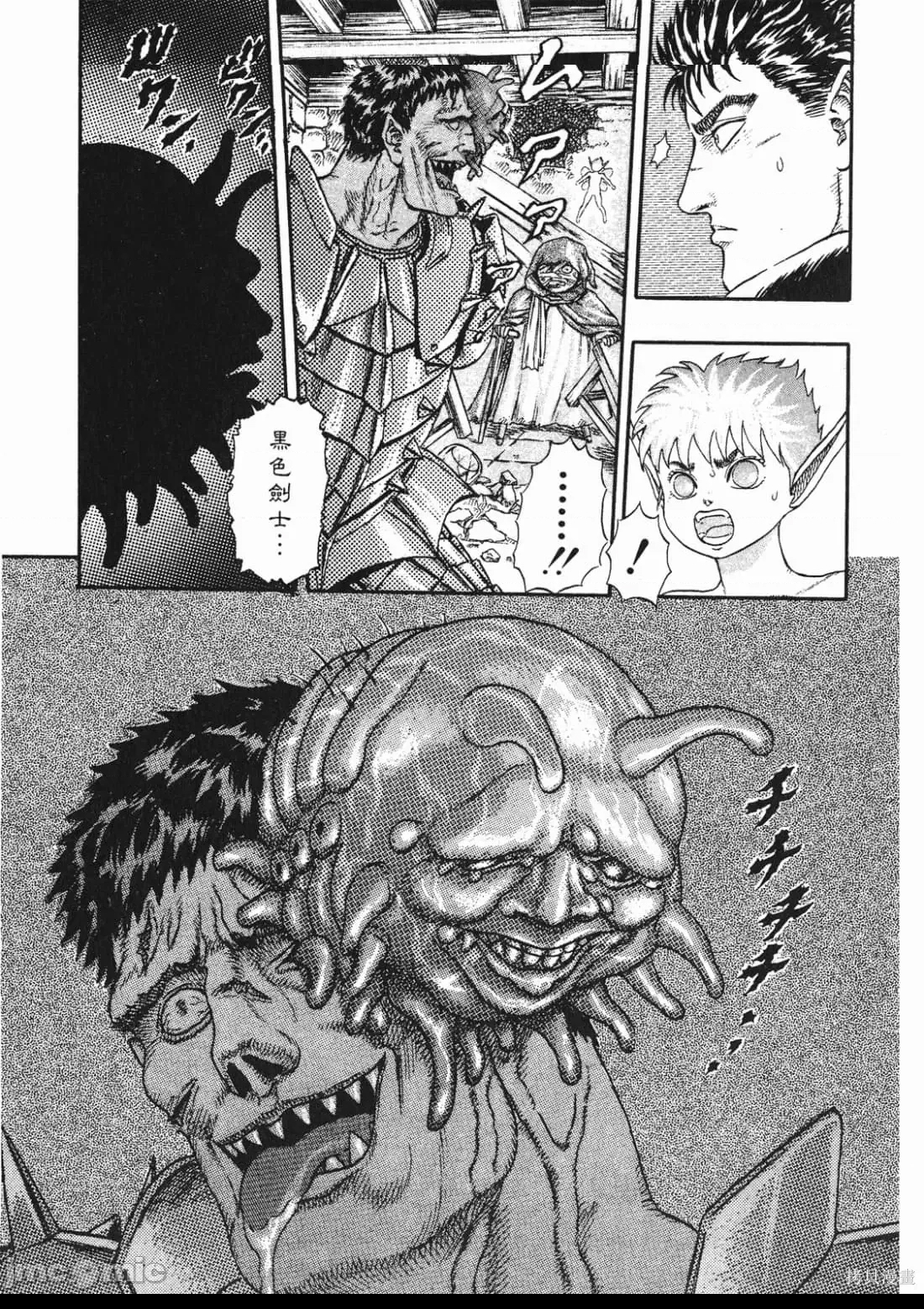 第 62 页