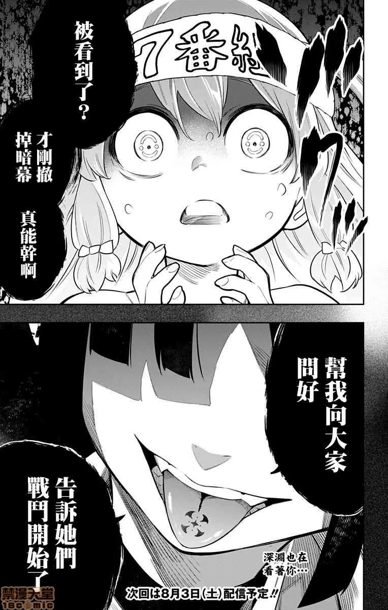 第 148 页