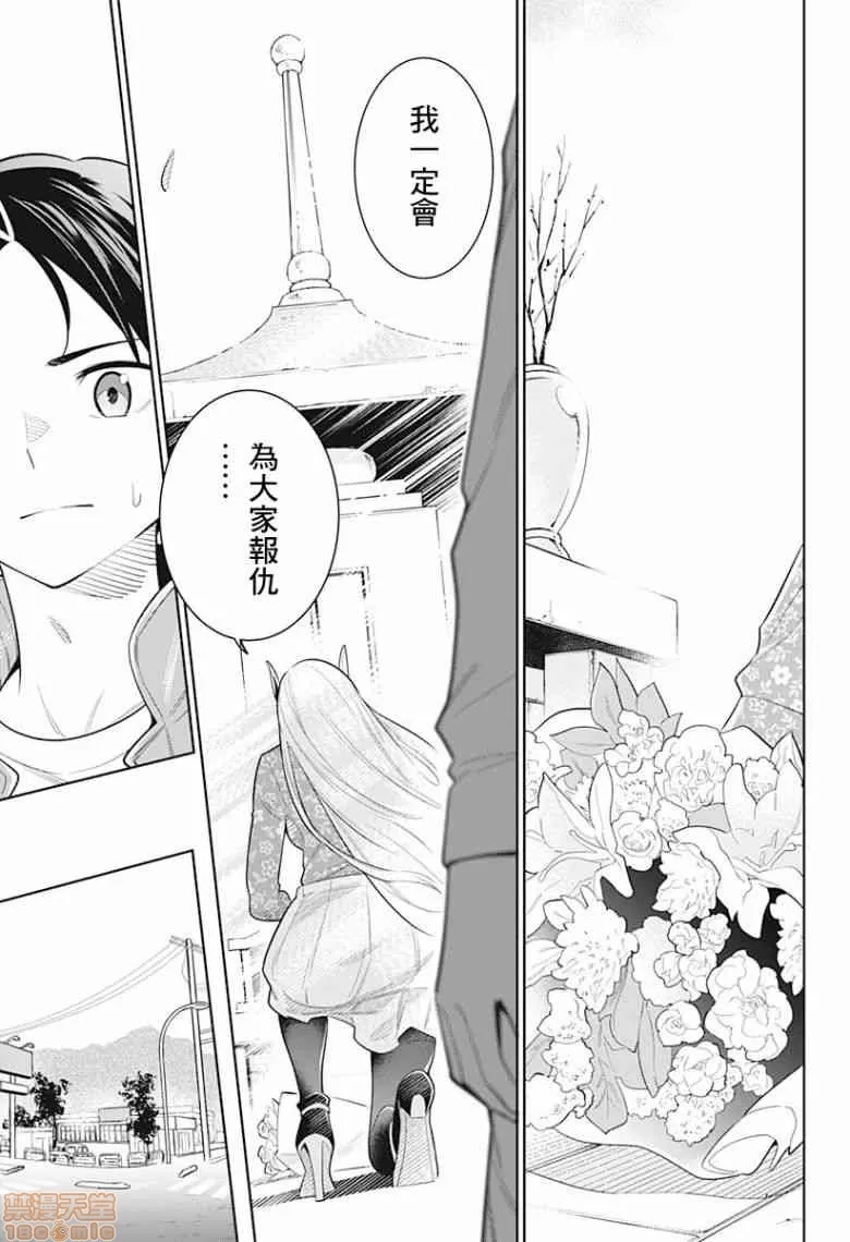 第 167 页