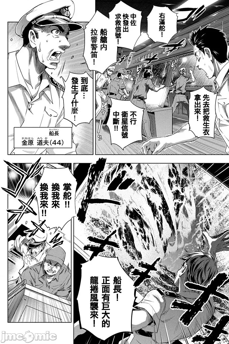 第 31 页