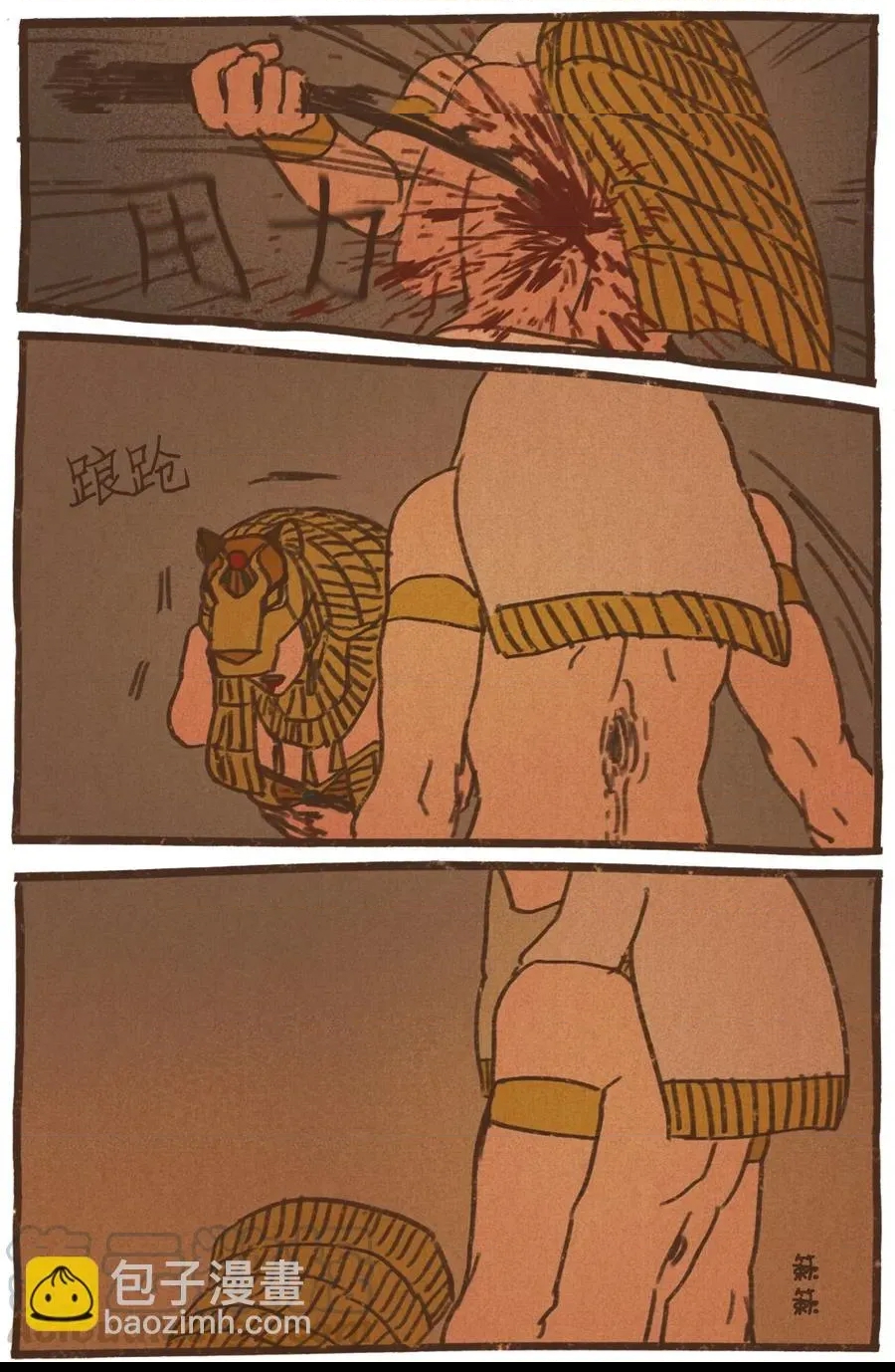 第 3 页
