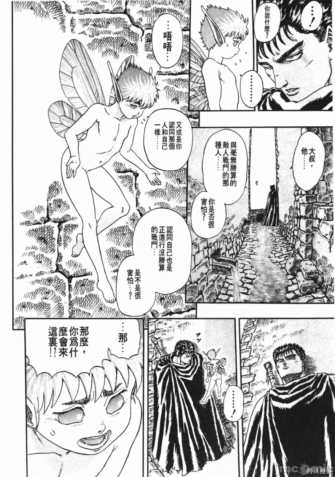 第 97 页