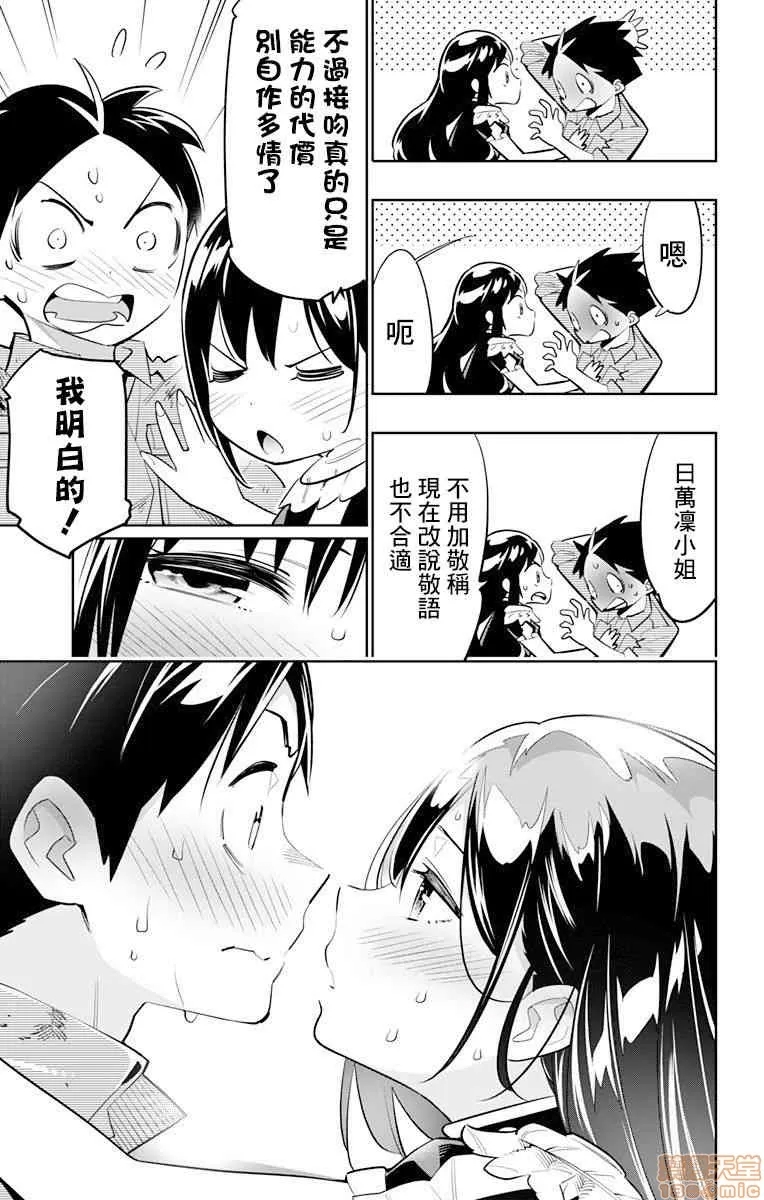 第 116 页
