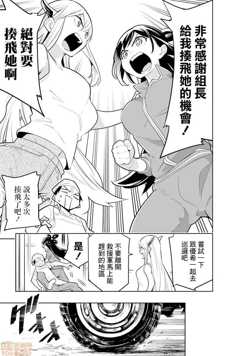 第 267 页