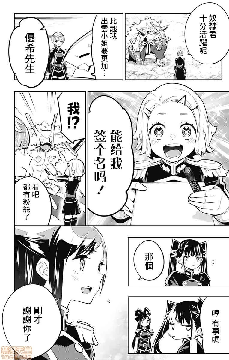 第 203 页