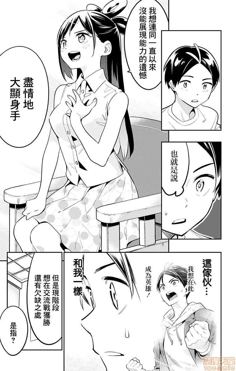 第 16 页
