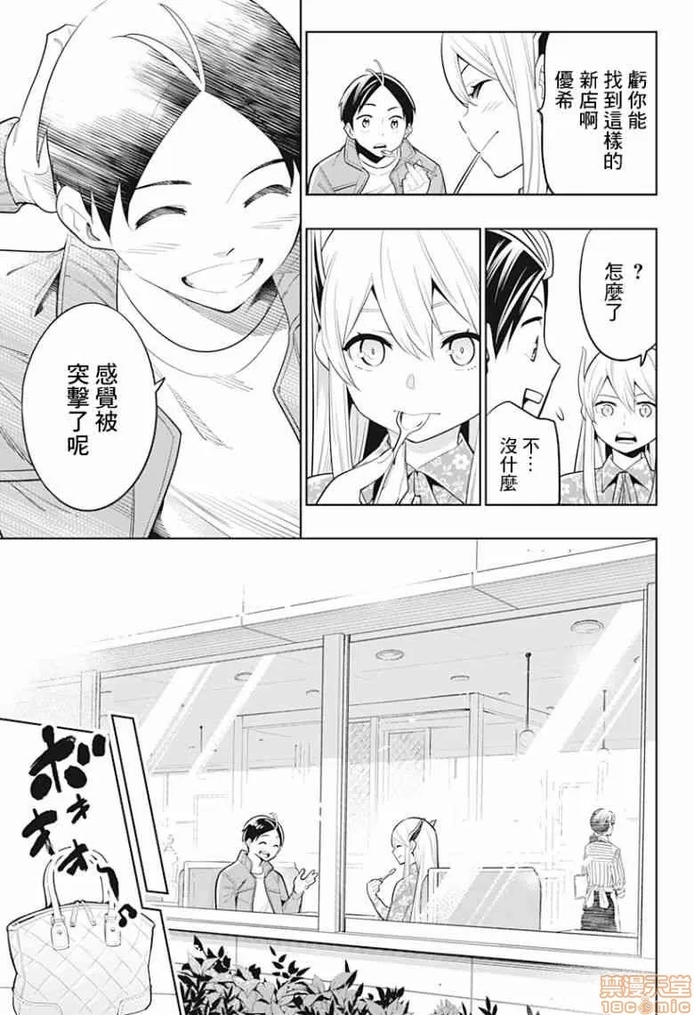 第 171 页