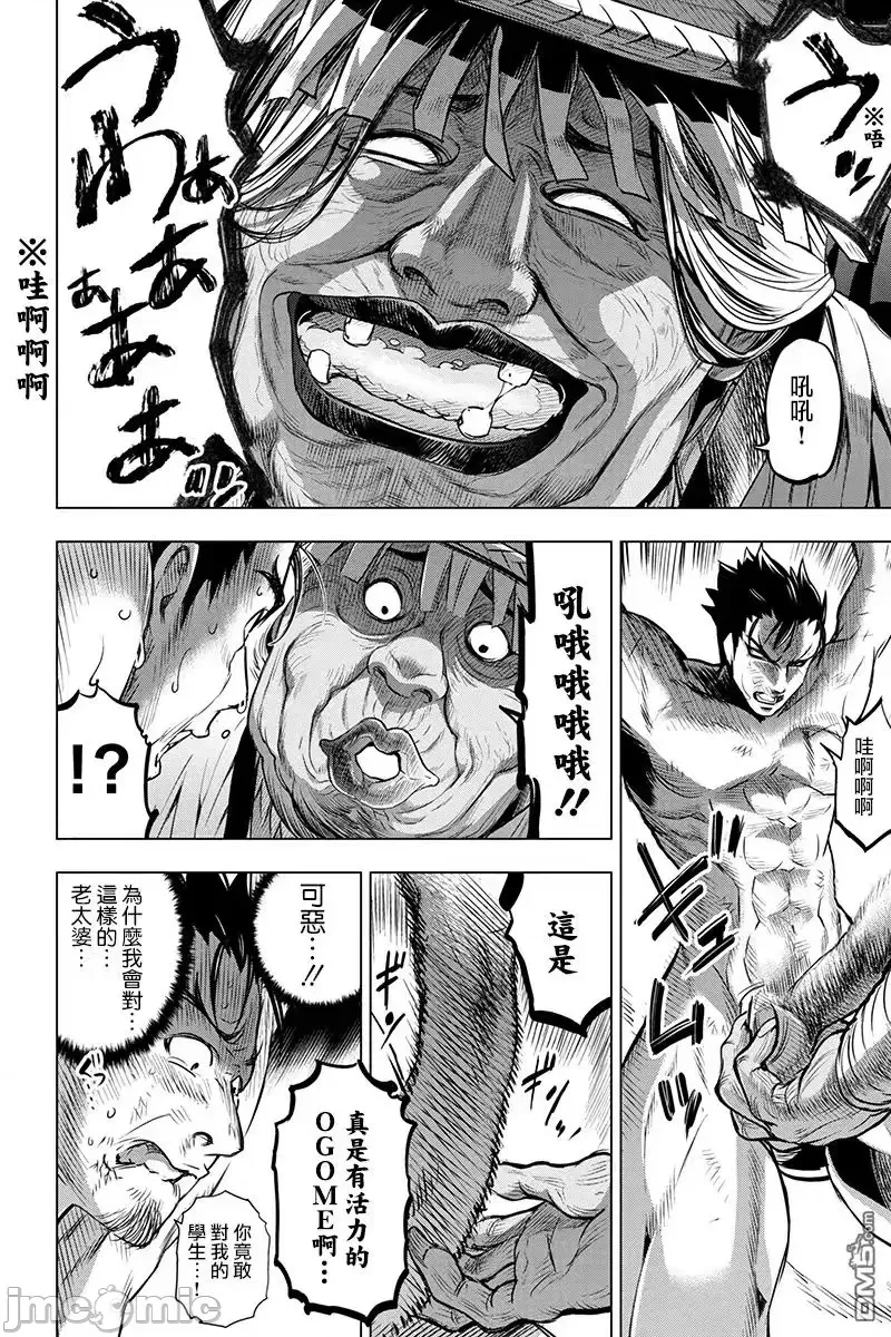 第 144 页