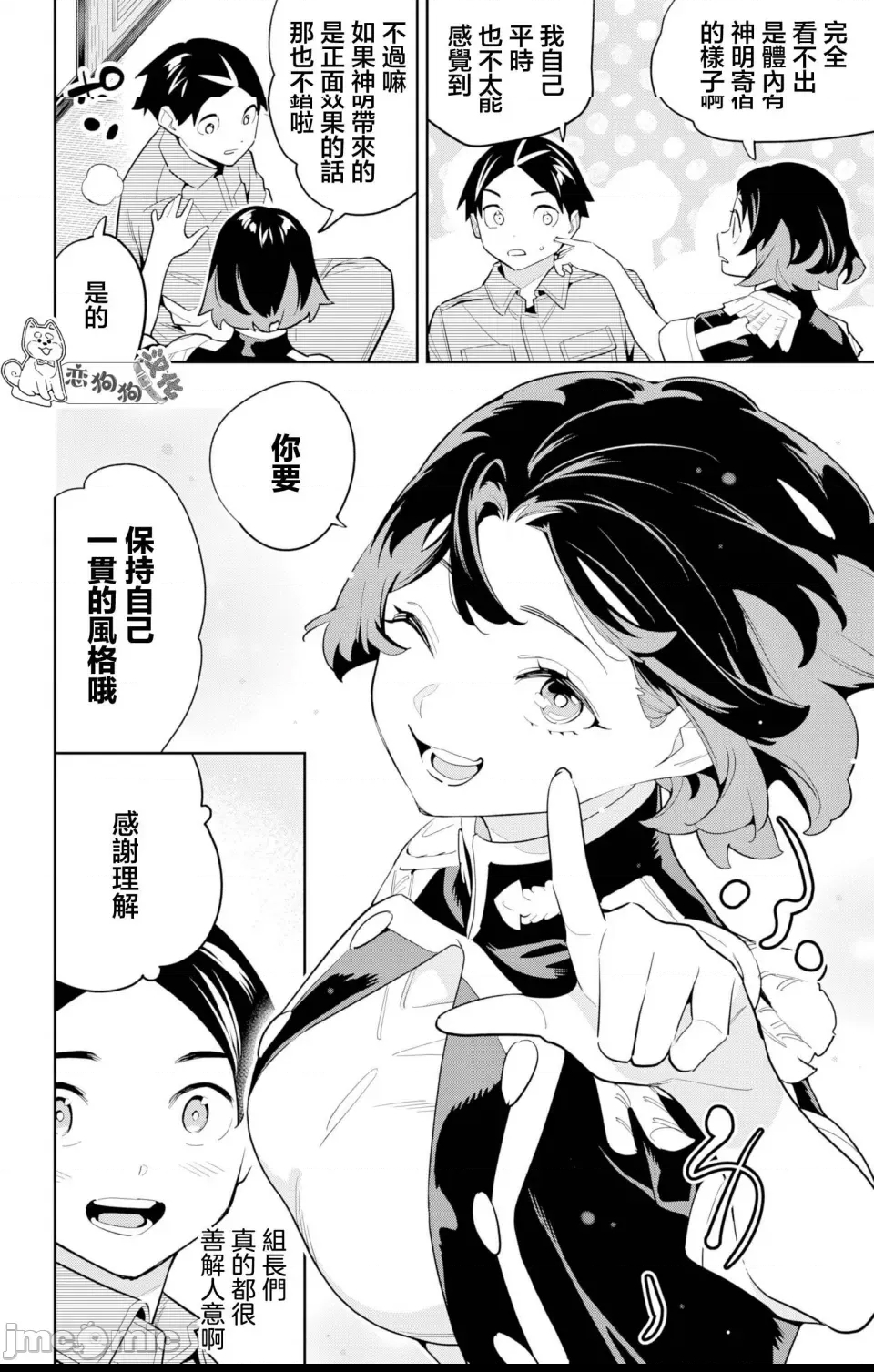 第 4 页