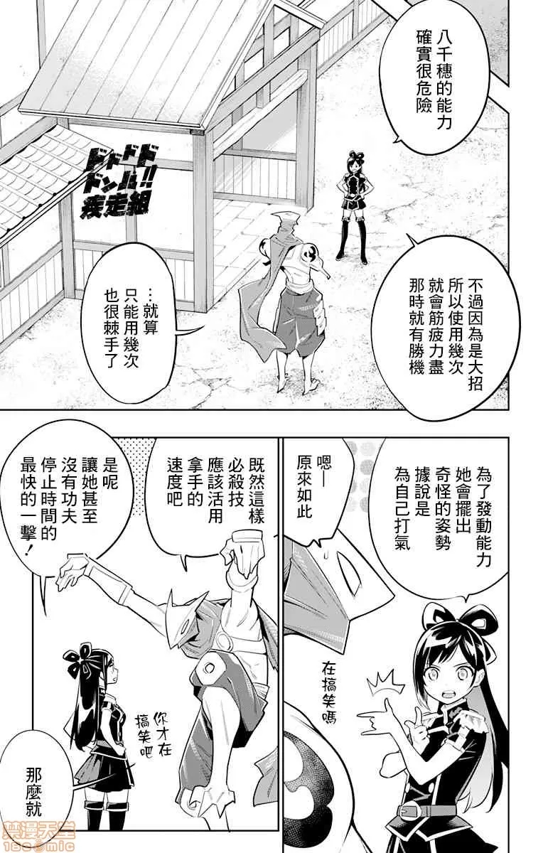第 23 页
