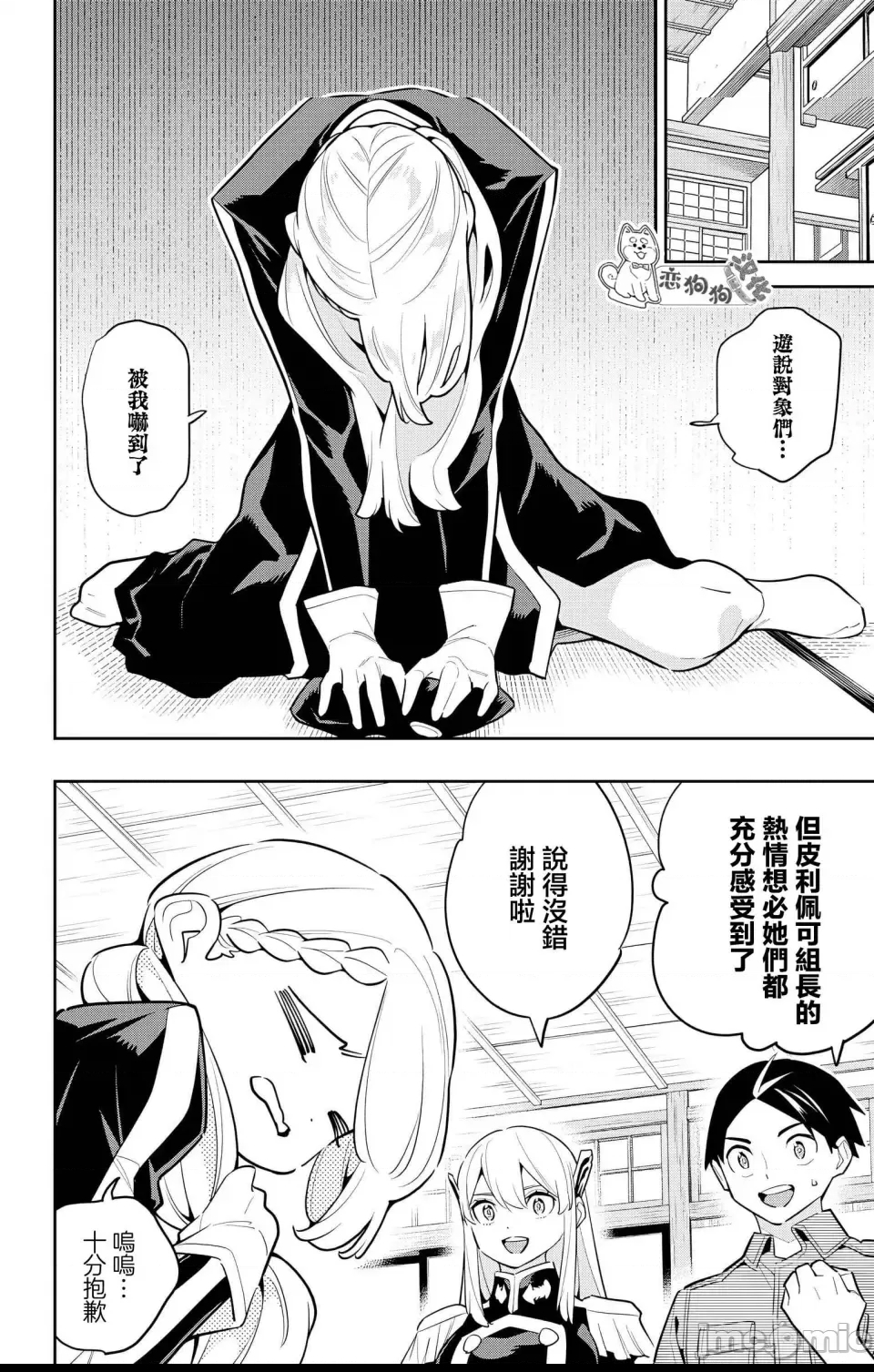 第 4 页