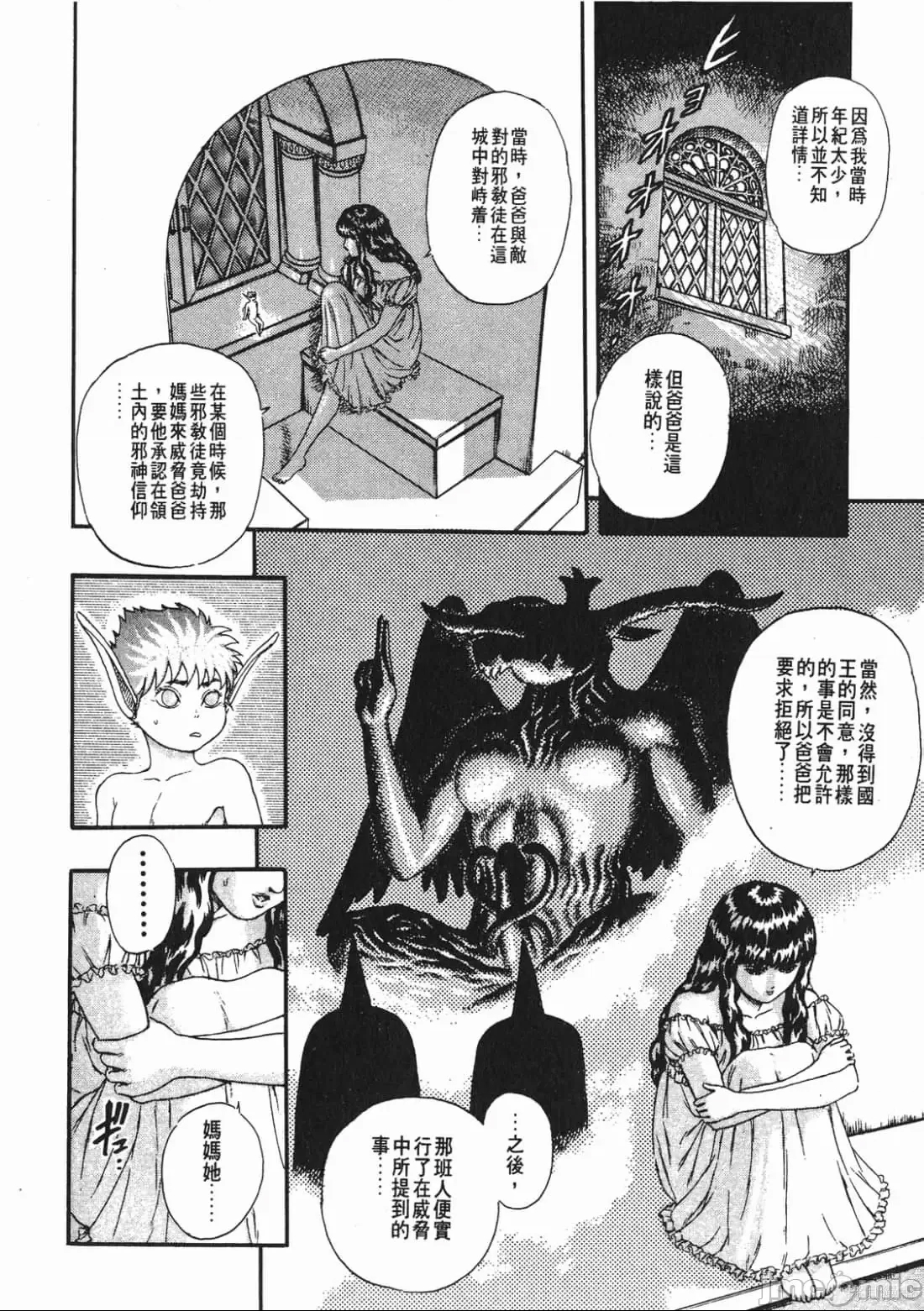 第 159 页