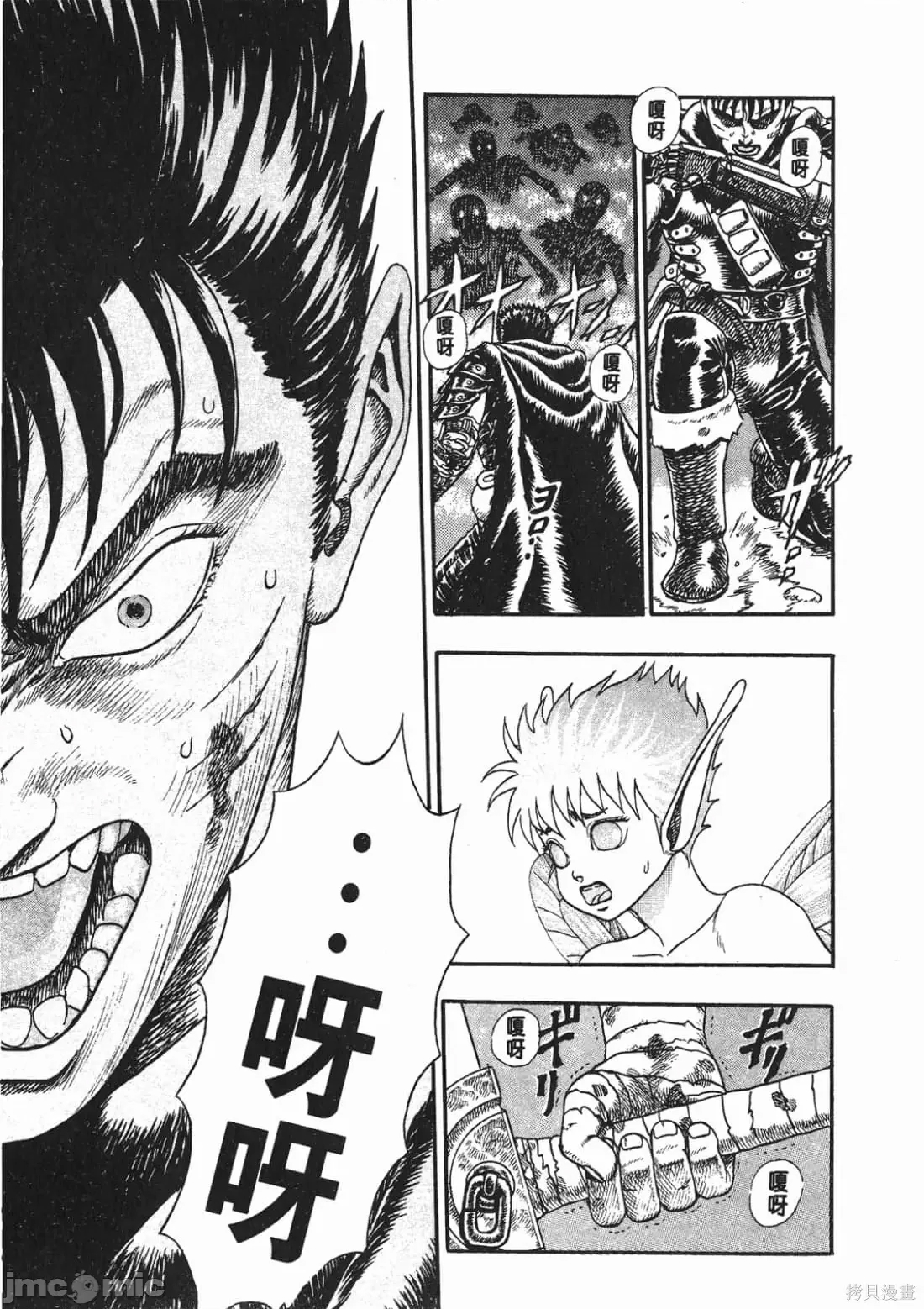 第 149 页