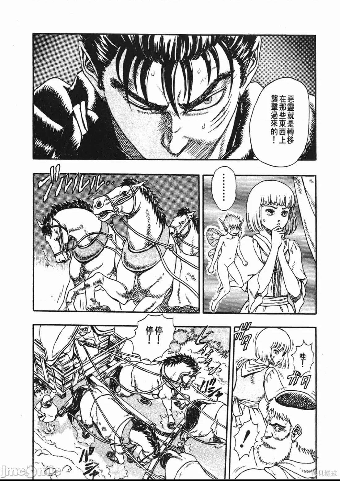 第 124 页