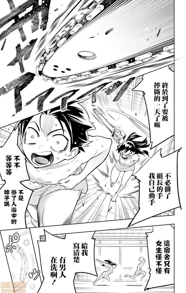 第 247 页