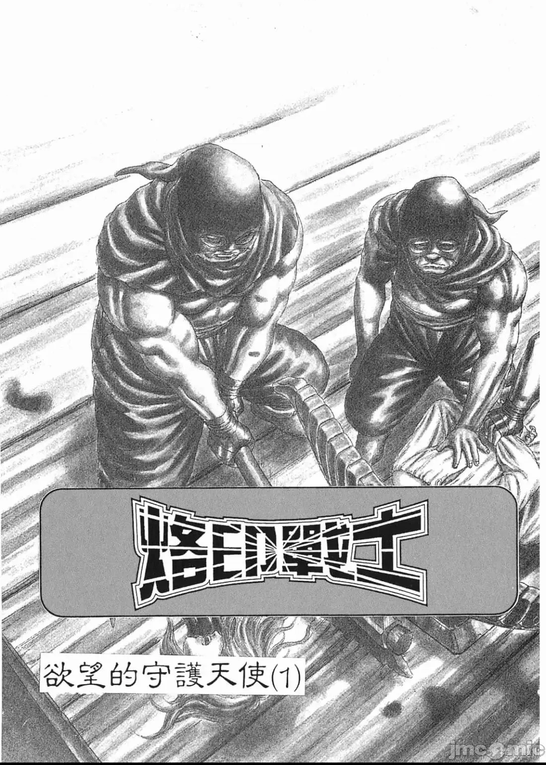 第 165 页