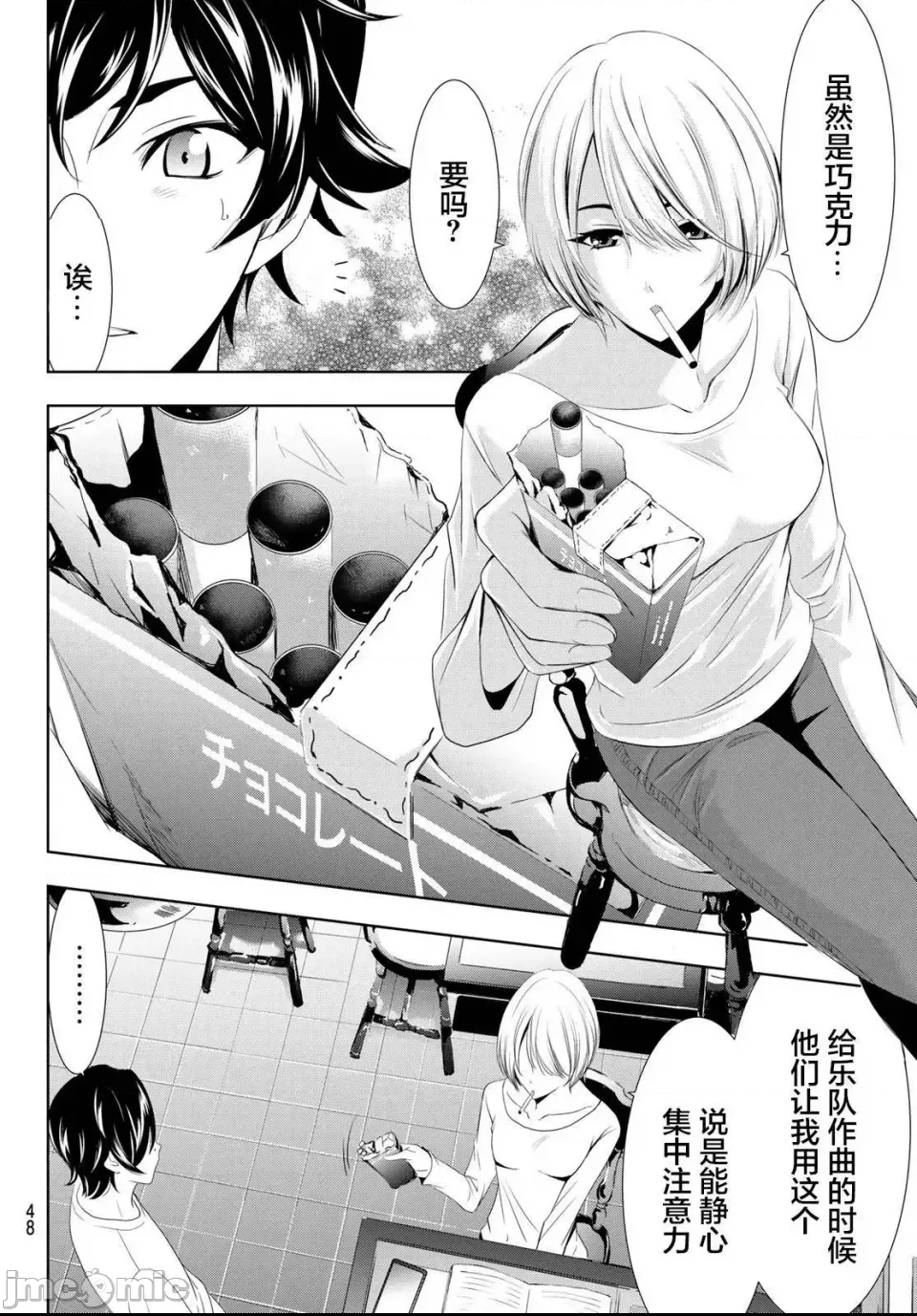 第 25 页