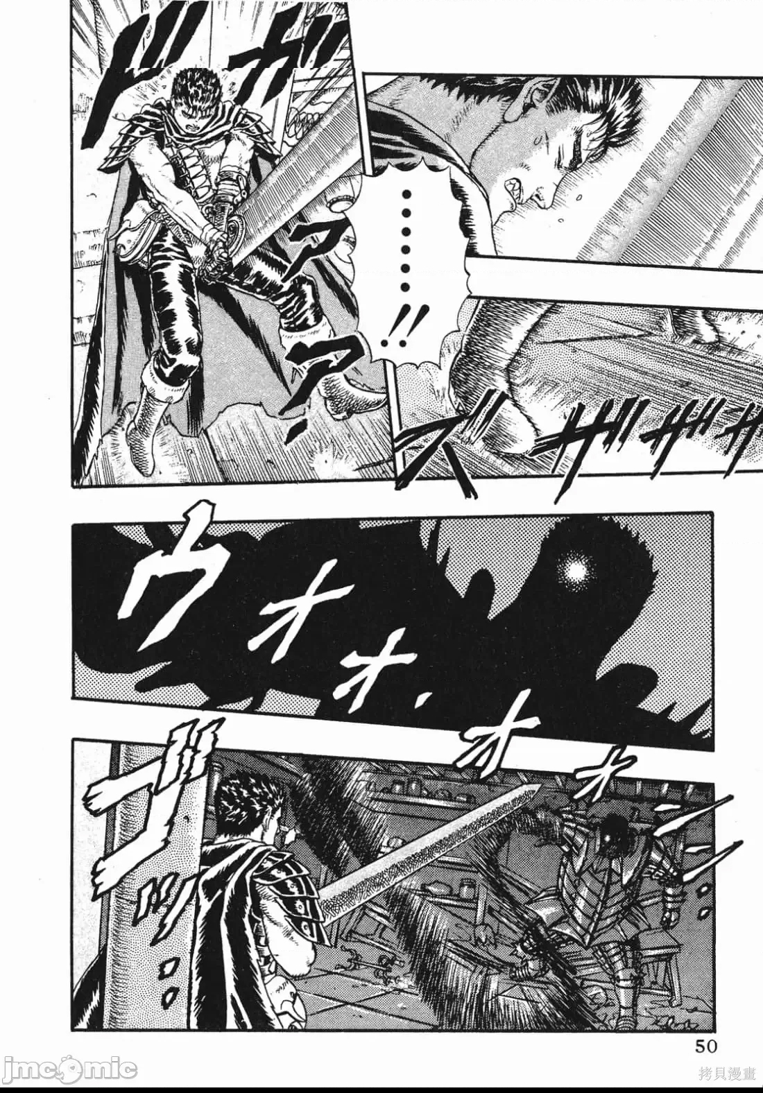 第 49 页