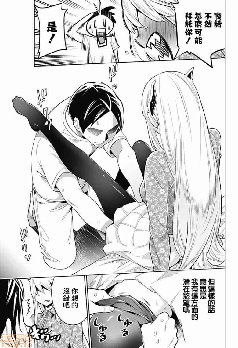 第 175 页