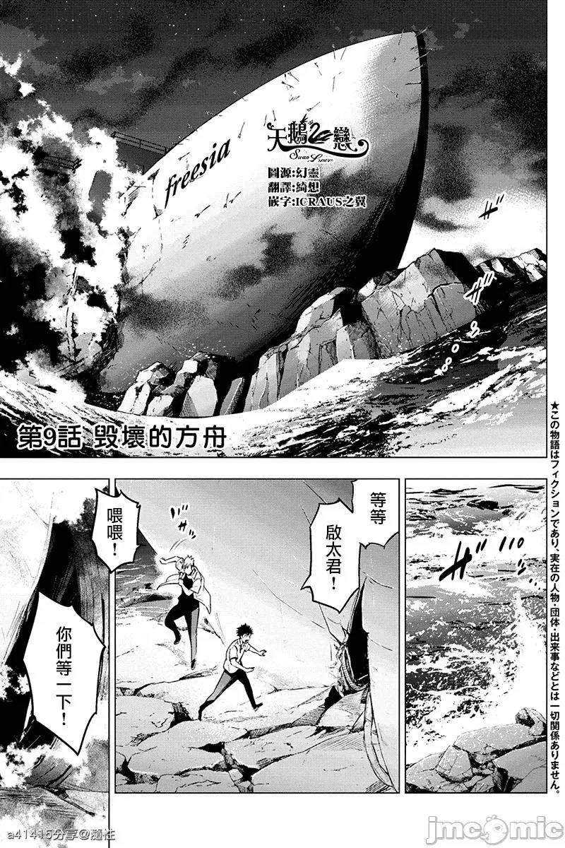 第 66 页