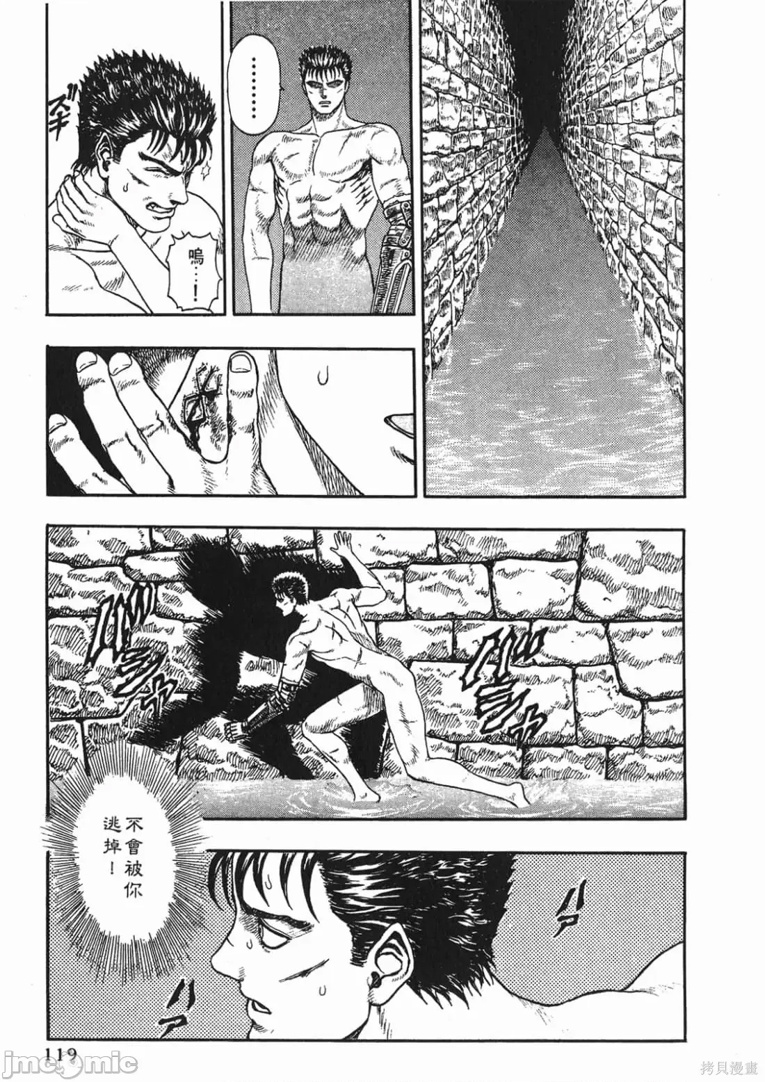 第 115 页