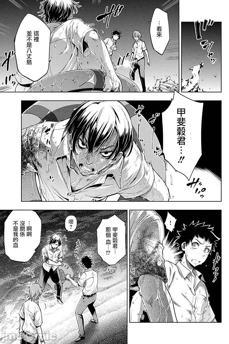 第 63 页
